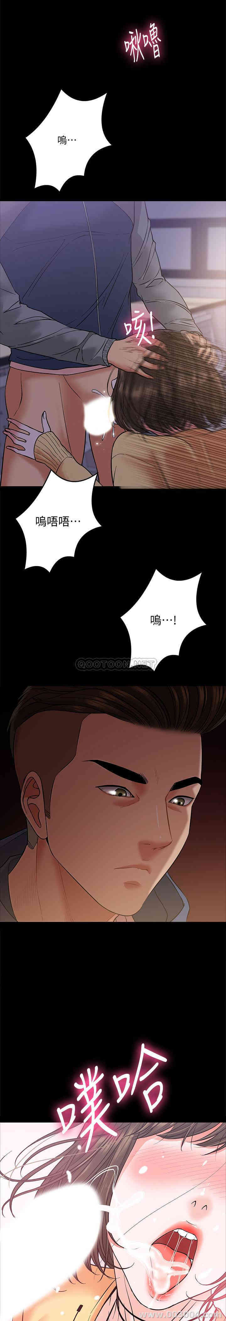 教授，你还等什么