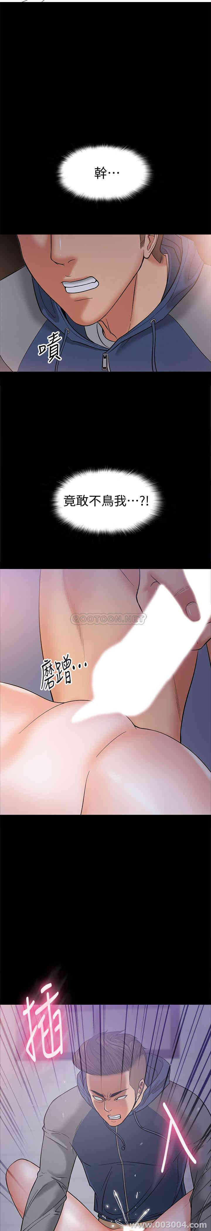 教授，你还等什么