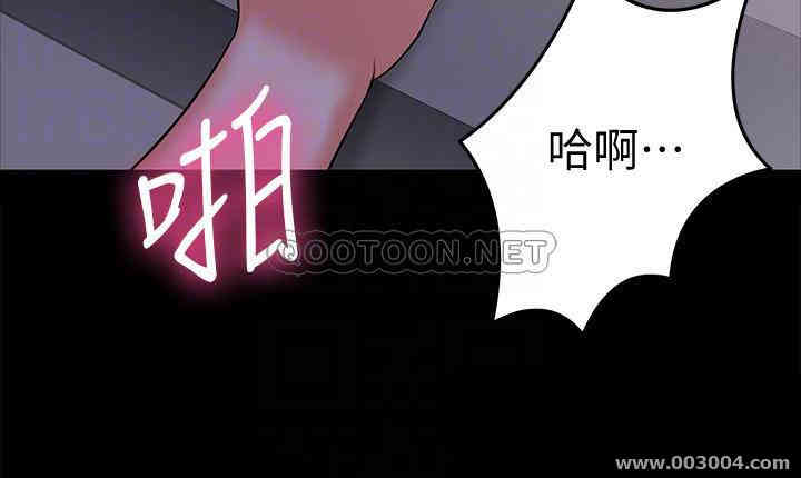 教授，你还等什么