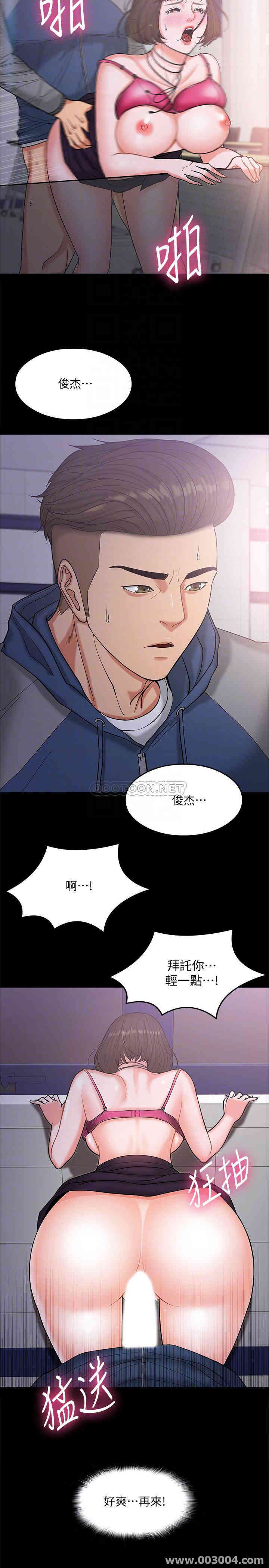 教授，你还等什么