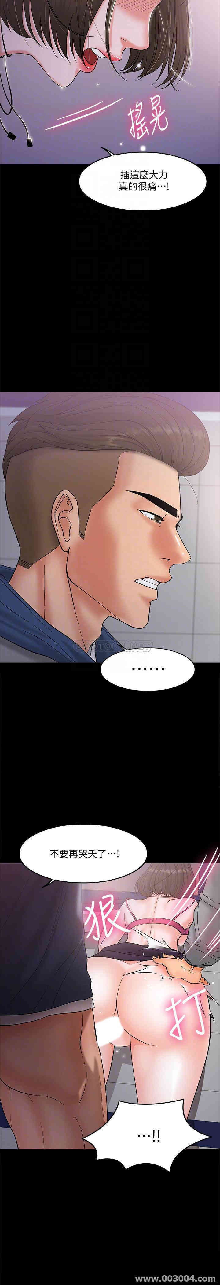 教授，你还等什么