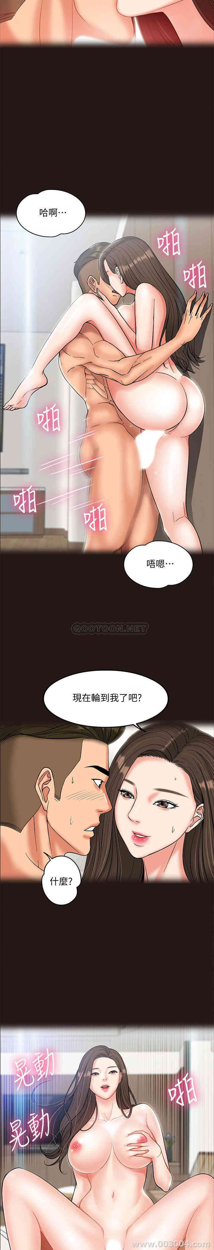 教授，你还等什么
