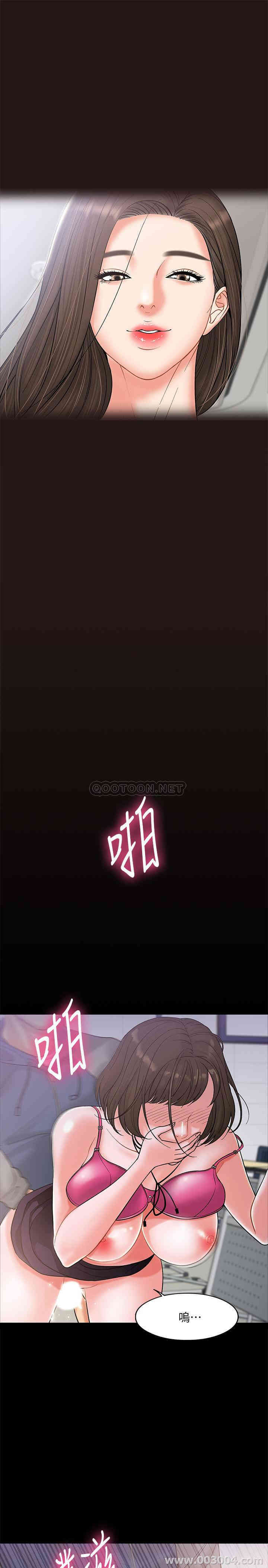 教授，你还等什么