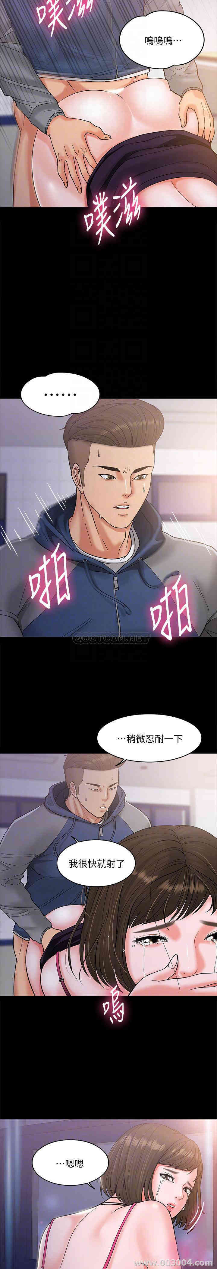 教授，你还等什么