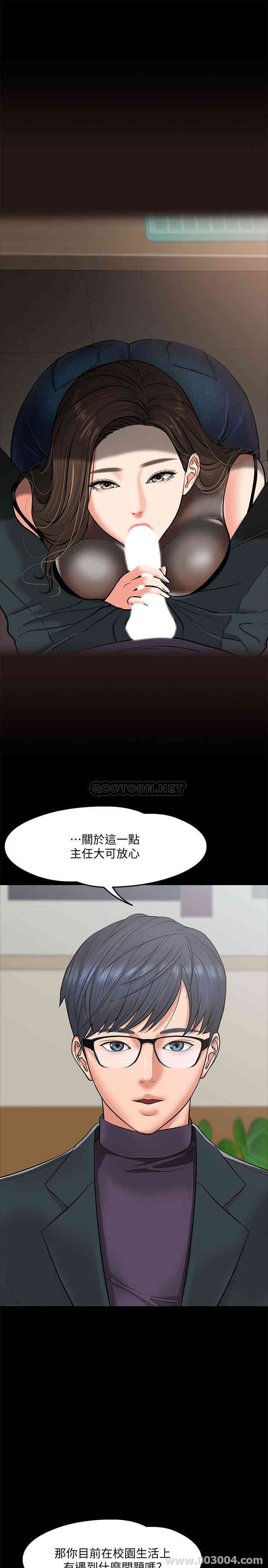 教授，你还等什么