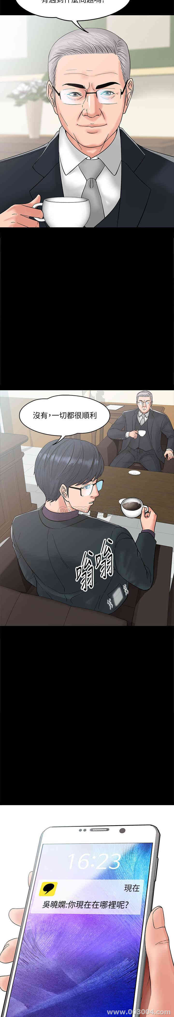 教授，你还等什么