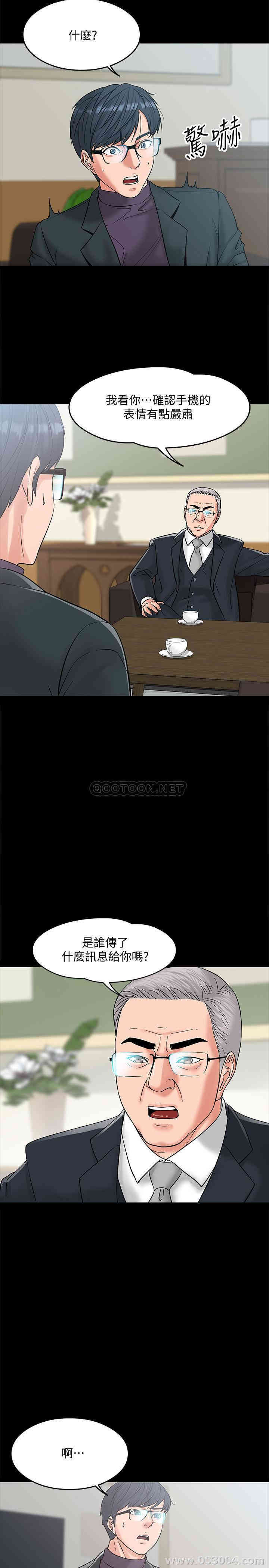 教授，你还等什么