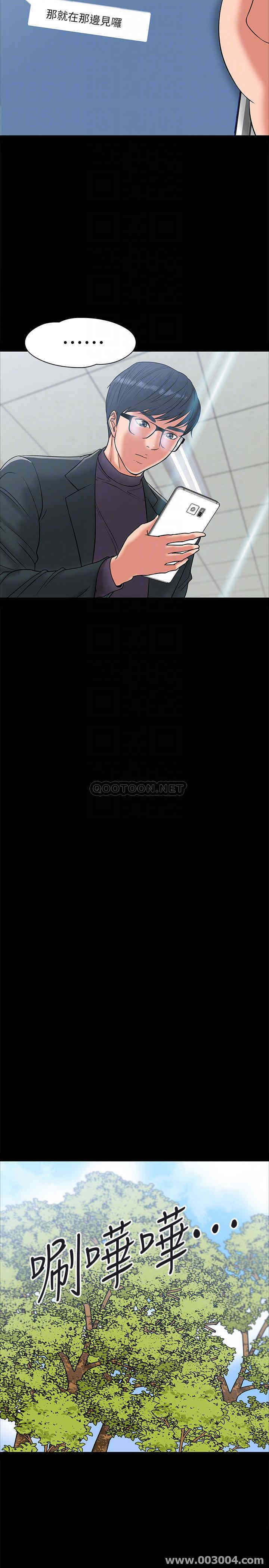 教授，你还等什么