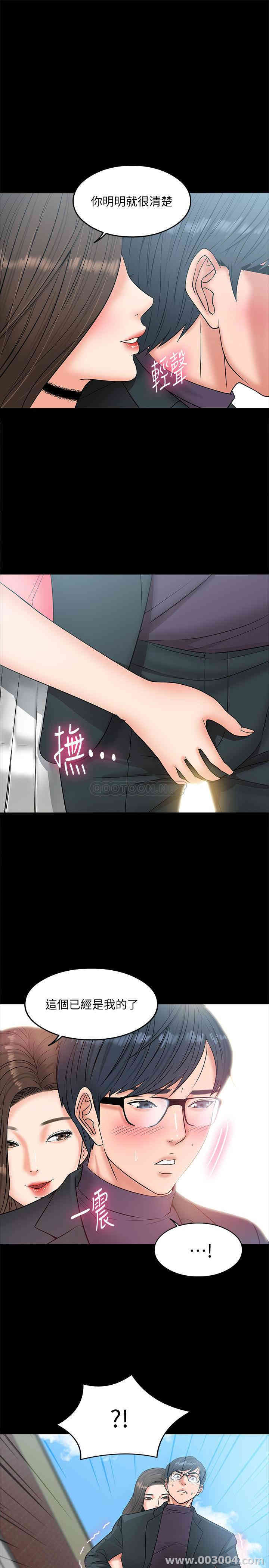 教授，你还等什么