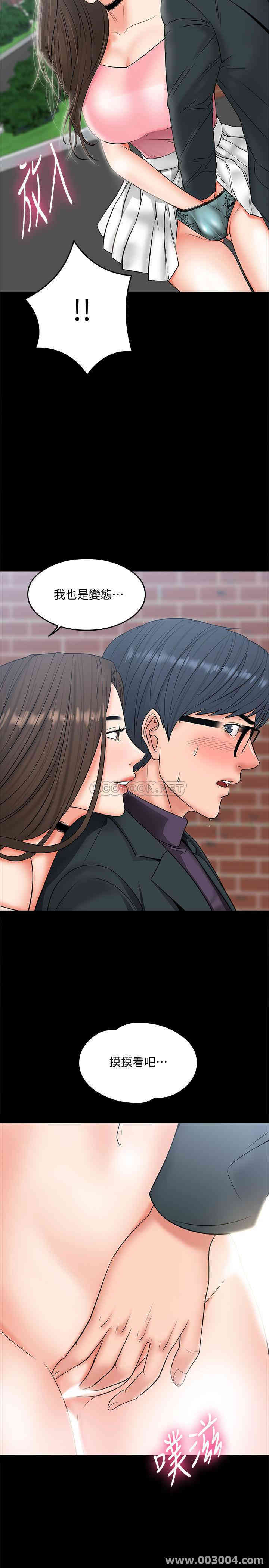 教授，你还等什么