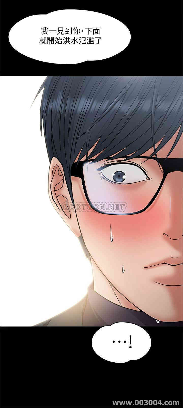 教授，你还等什么