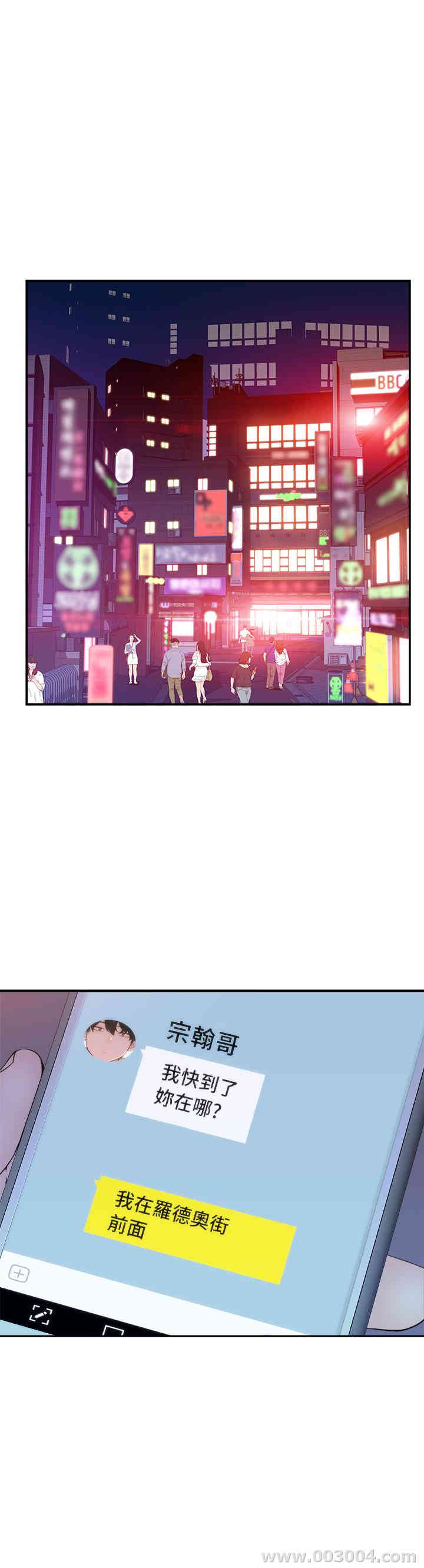 我们的特殊关系