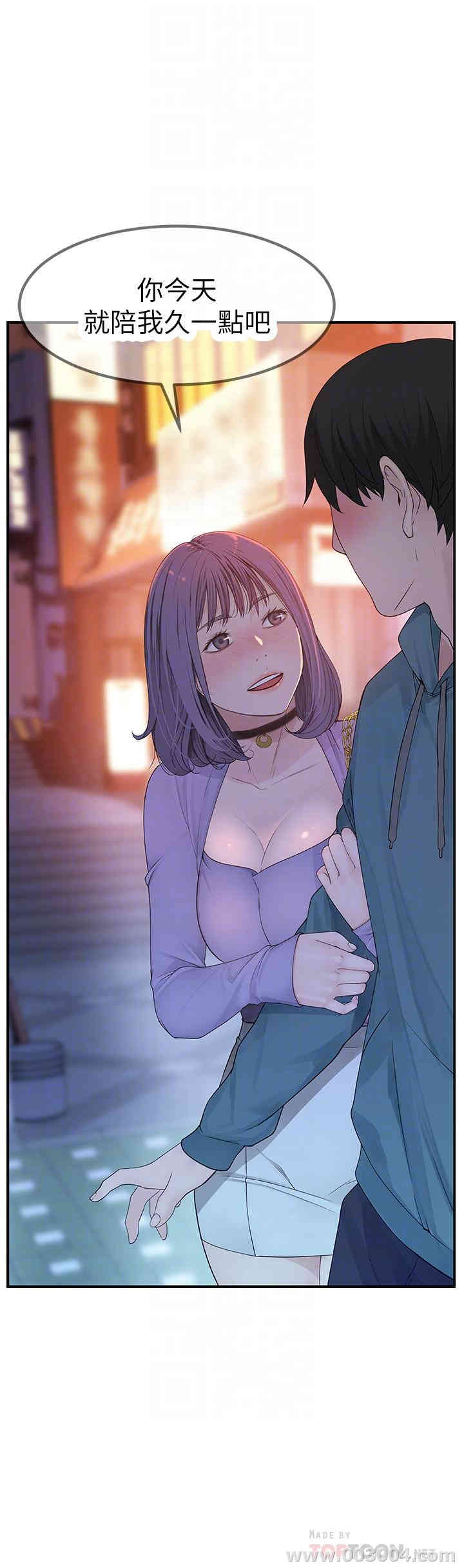 我们的特殊关系