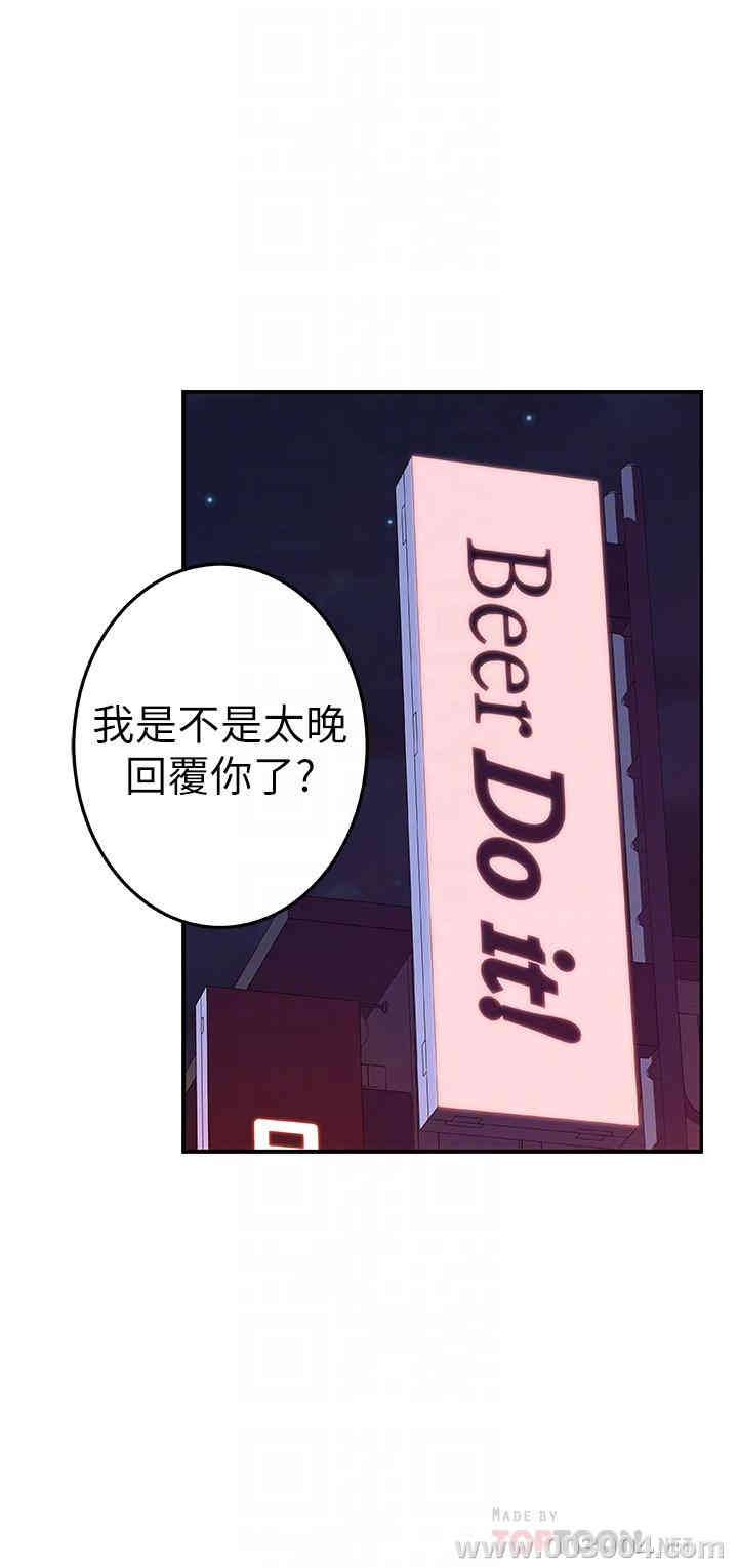 我们的特殊关系