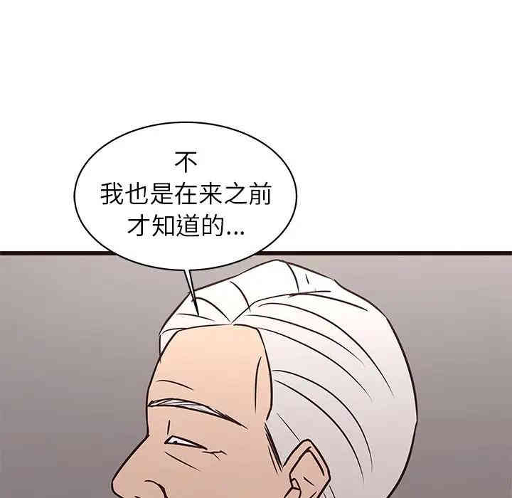 笨蛋哥哥