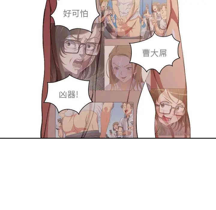 难缠小恶女/恶女勾勾缠