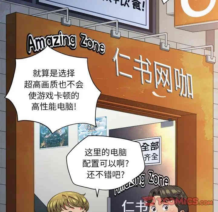 难缠小恶女/恶女勾勾缠