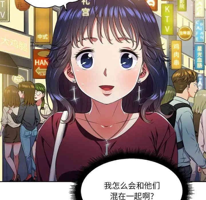 难缠小恶女/恶女勾勾缠