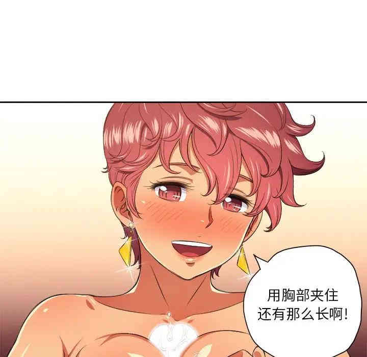 难缠小恶女/恶女勾勾缠