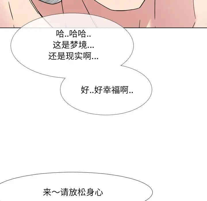 泌尿科俏护士
