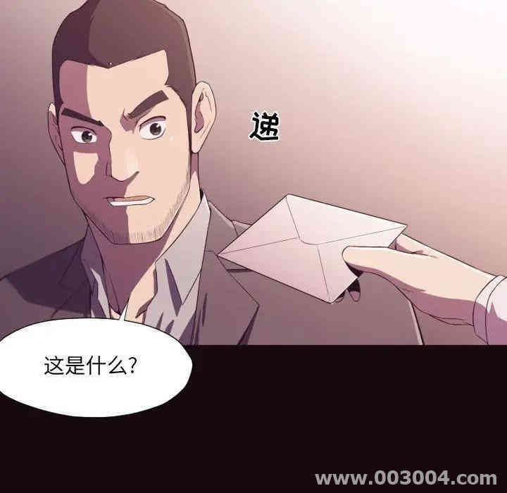 拜托!放过我吧!