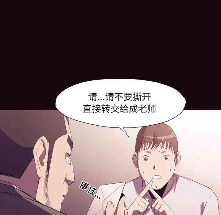 拜托!放过我吧!