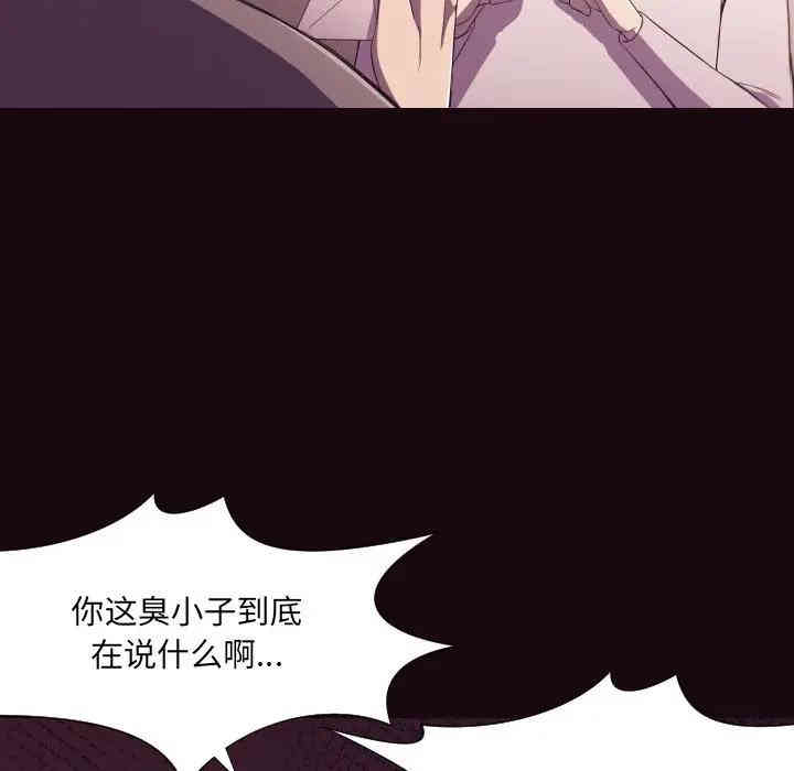 拜托!放过我吧!