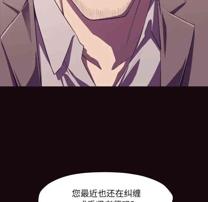 拜托!放过我吧!