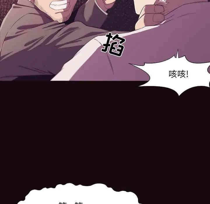 拜托!放过我吧!