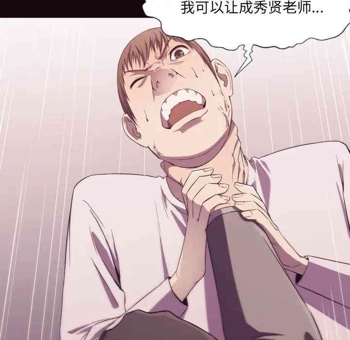 拜托!放过我吧!