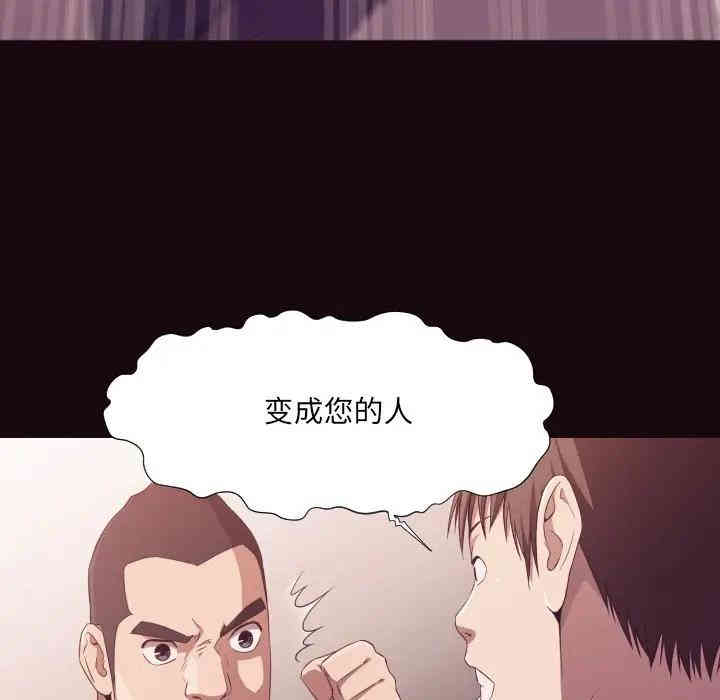 拜托!放过我吧!