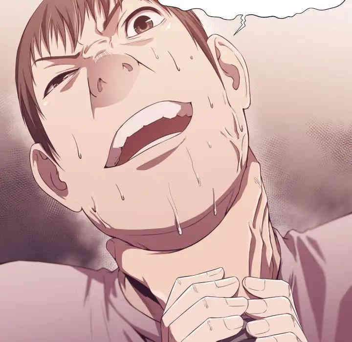 拜托!放过我吧!