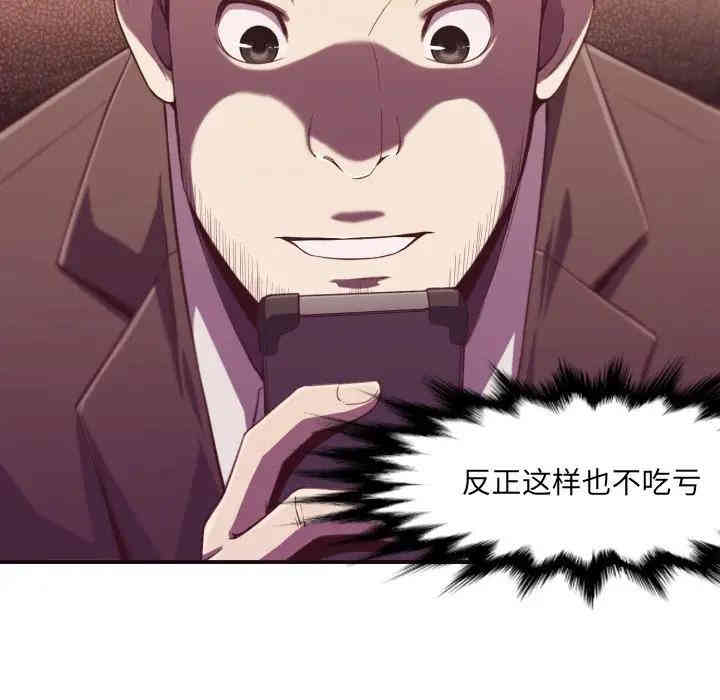 拜托!放过我吧!