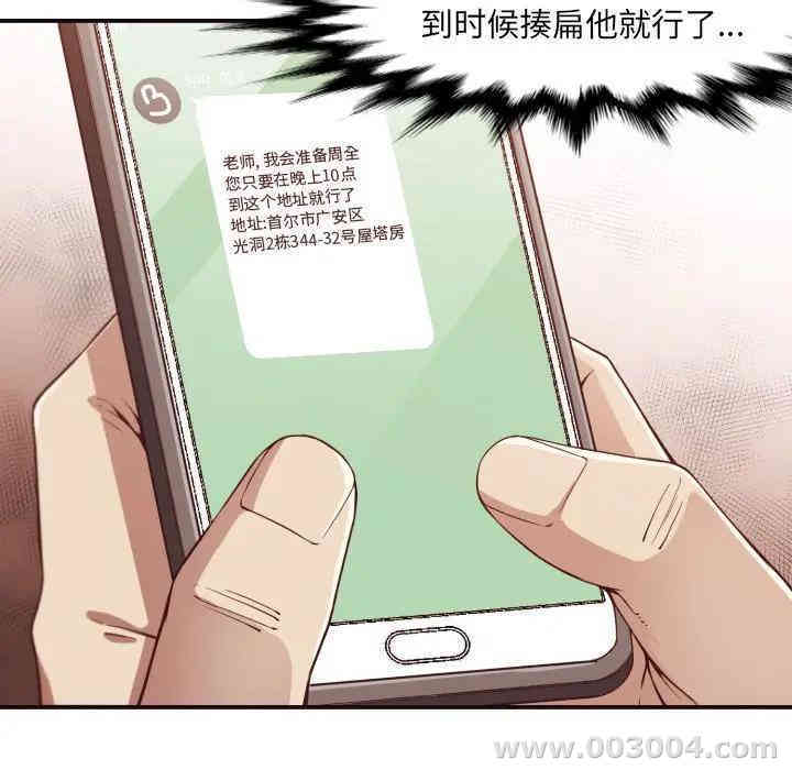 拜托!放过我吧!