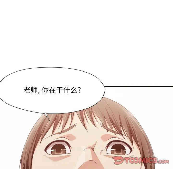 拜托!放过我吧!