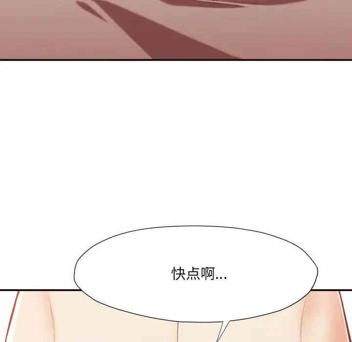 拜托!放过我吧!