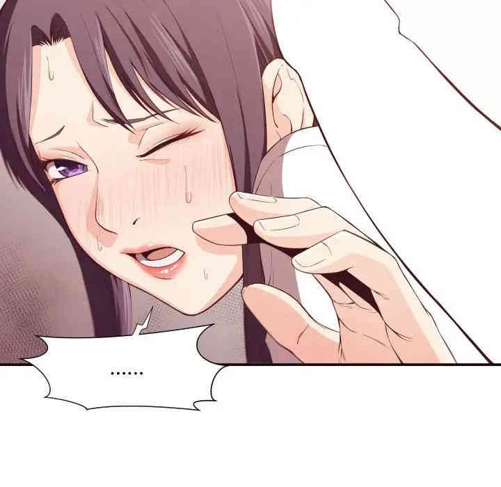 拜托!放过我吧!