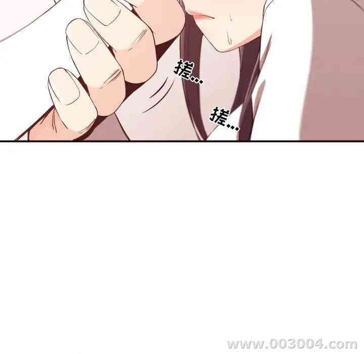 拜托!放过我吧!