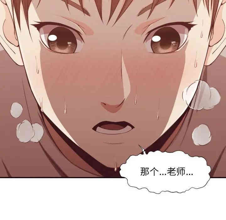 拜托!放过我吧!