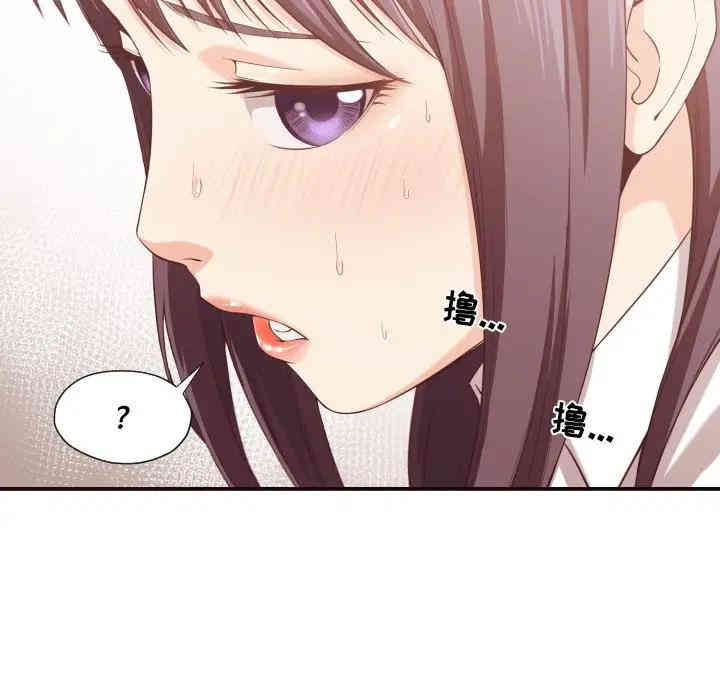 拜托!放过我吧!