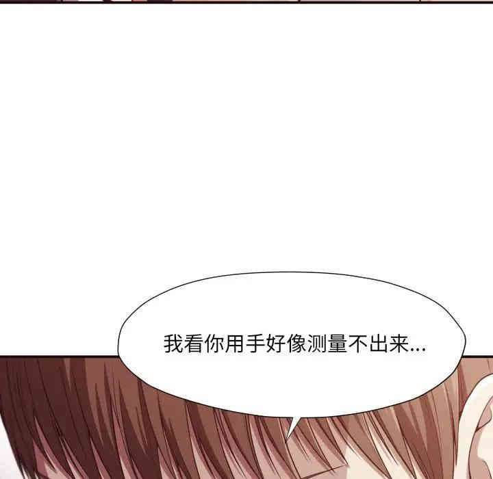 拜托!放过我吧!