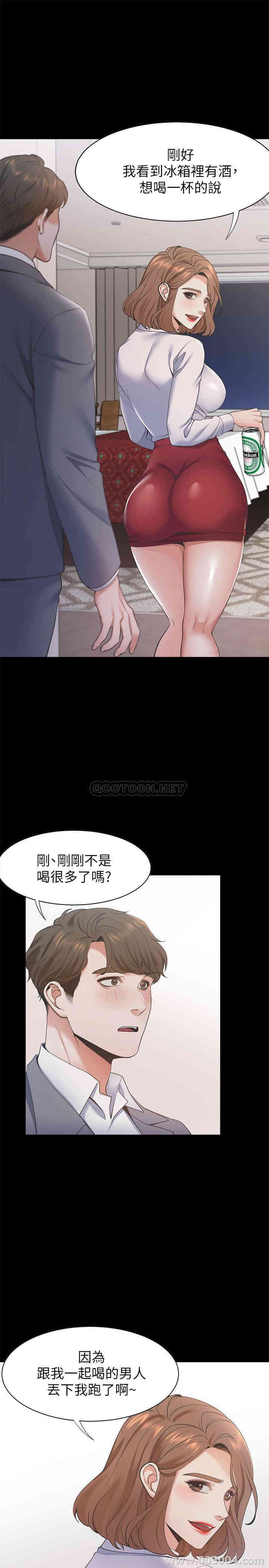 渴望：爱火难耐