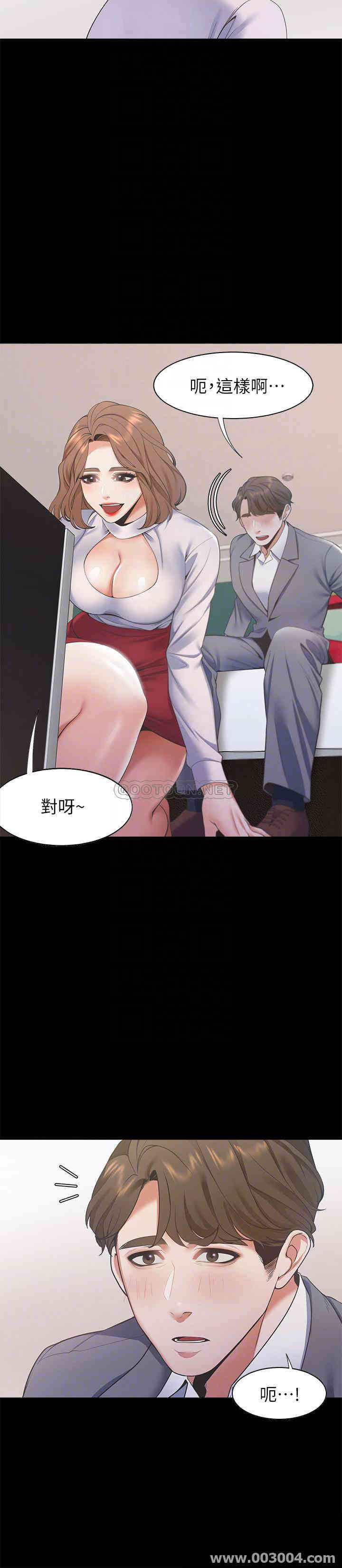 渴望：爱火难耐