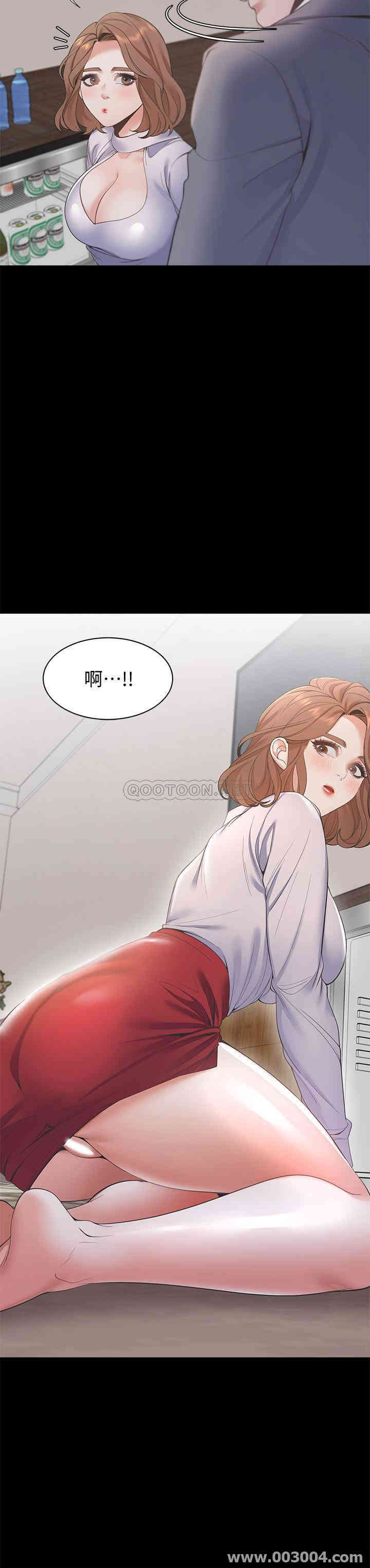 渴望：爱火难耐