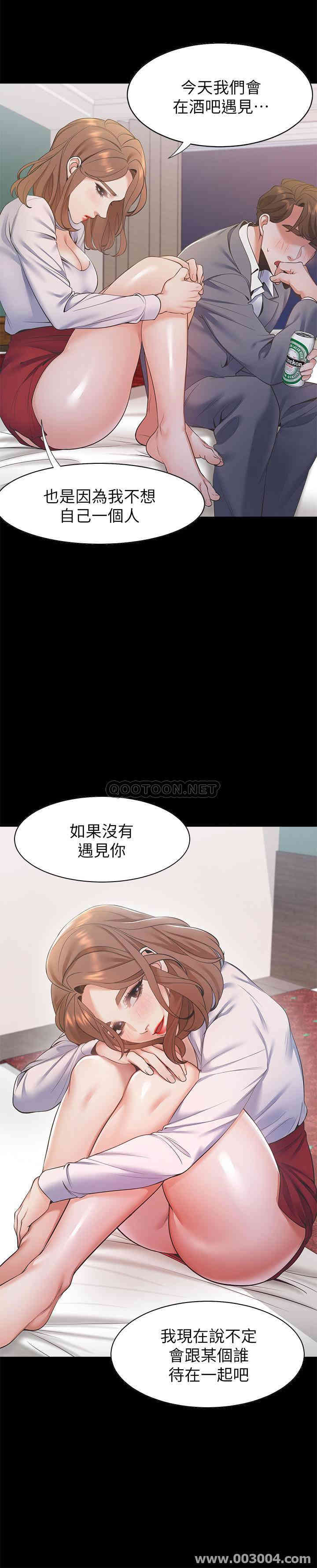 渴望：爱火难耐