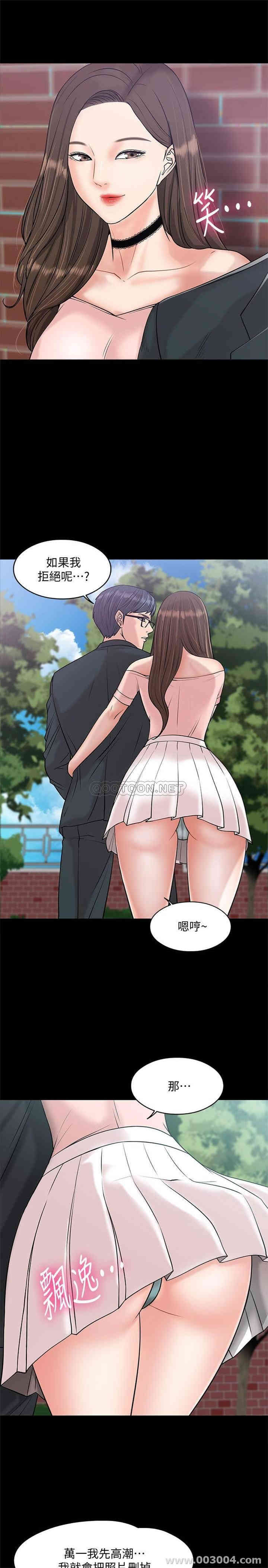 教授，你还等什么