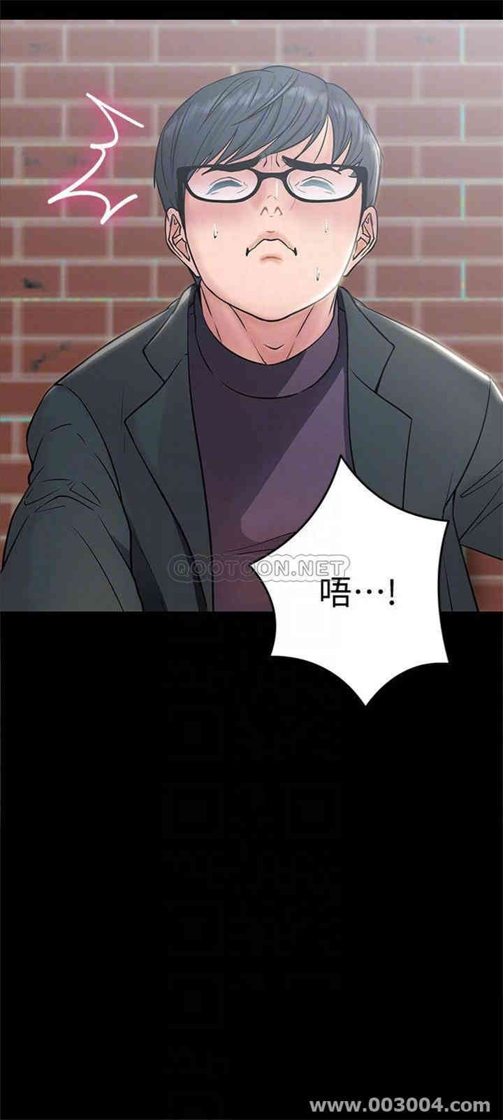 教授，你还等什么