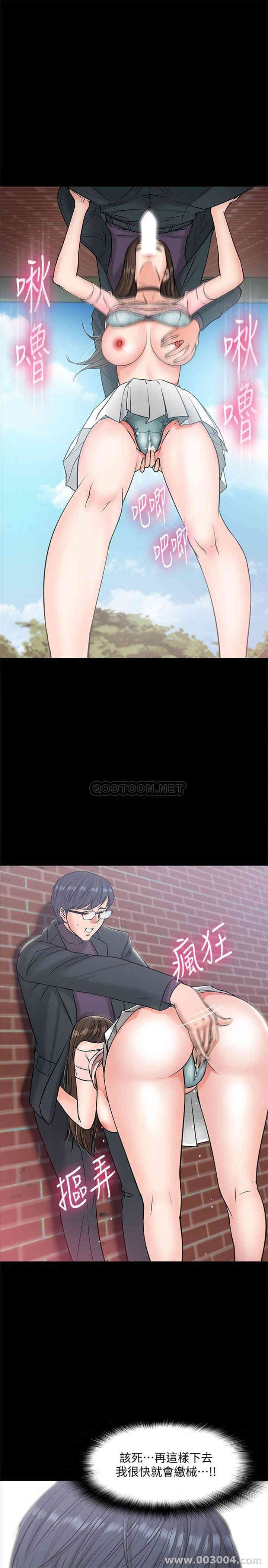 教授，你还等什么