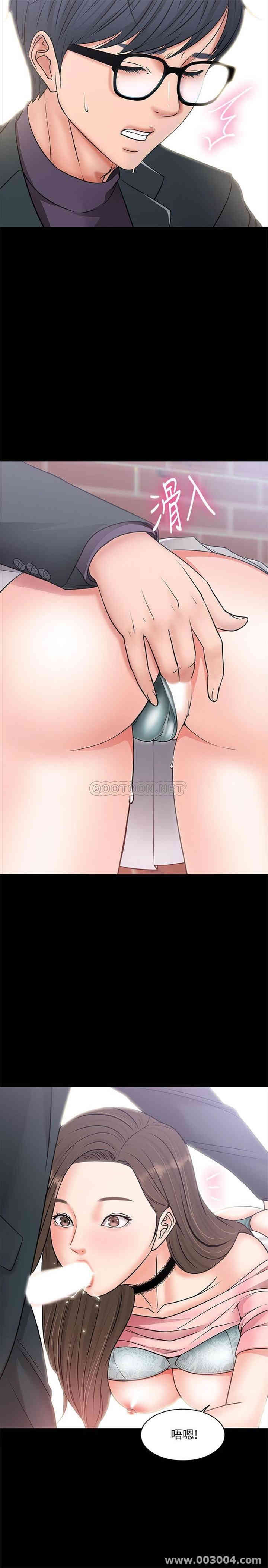 教授，你还等什么