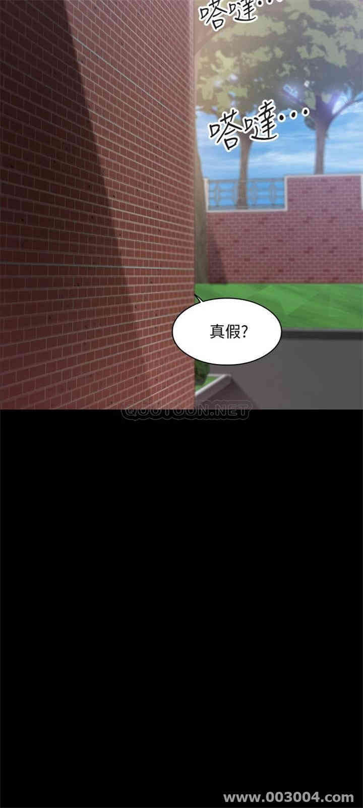 教授，你还等什么